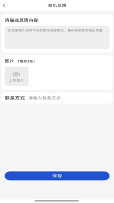 跨界会议软件 v1.0.0