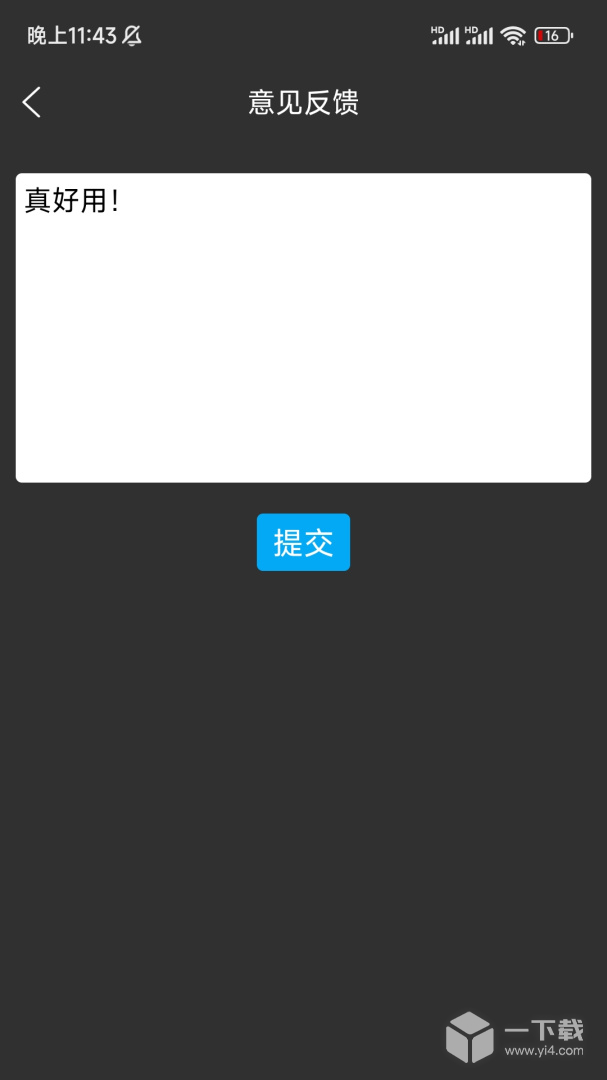尤克里里调音器 v3.8.6