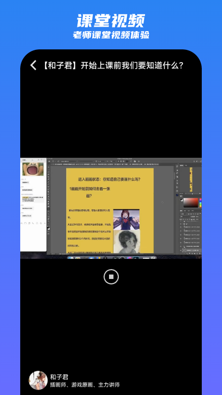 王国绘画学院app下载 v1.10