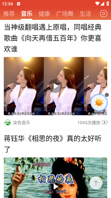 今日快闻app最新版 v1.1.1.