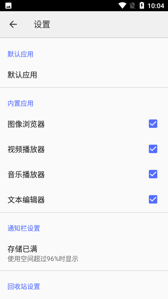 cx file explorer apk(CX文件管理器) v1.9.8