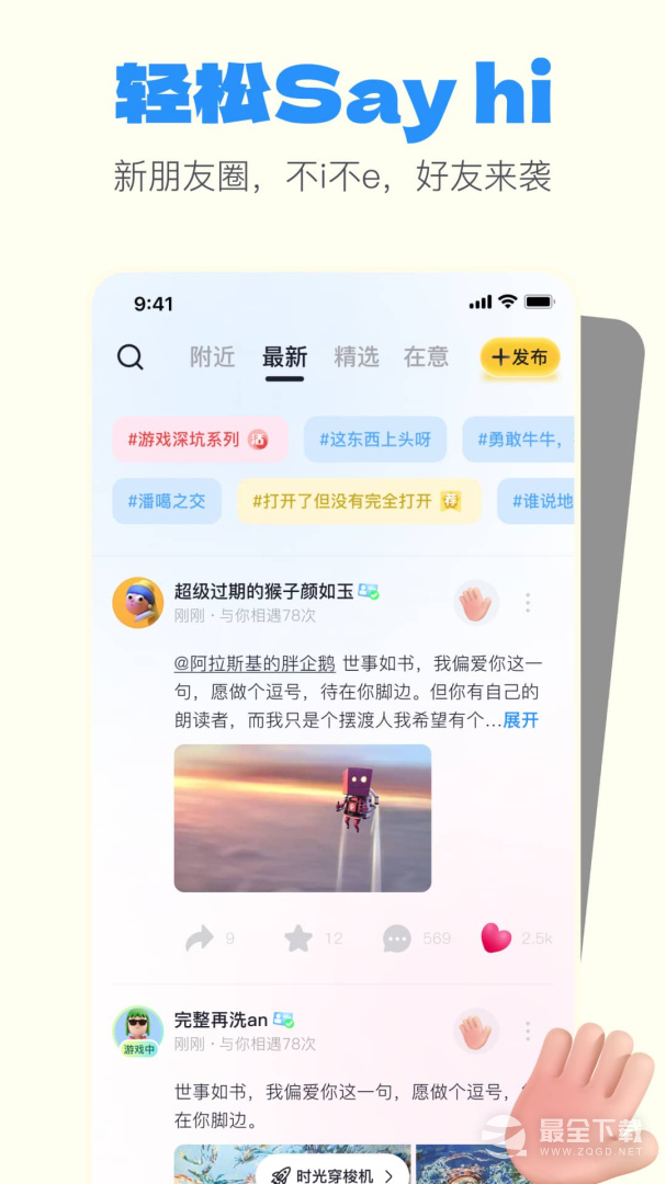 一点 v2.4.0