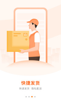 好万家大药房 v4.4.4