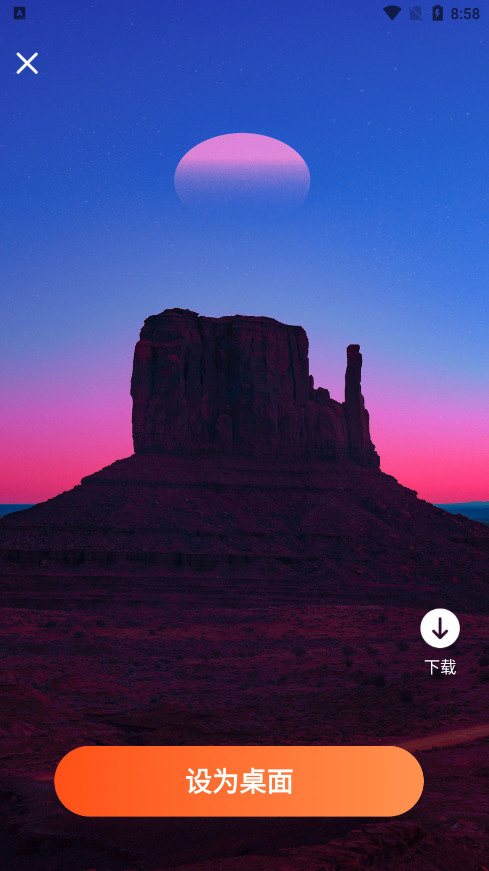 花令壁纸官方下载 v1.0.0