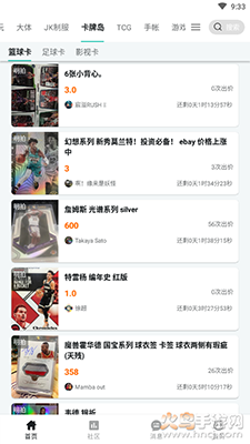 千岛app官方版 v6.30.0