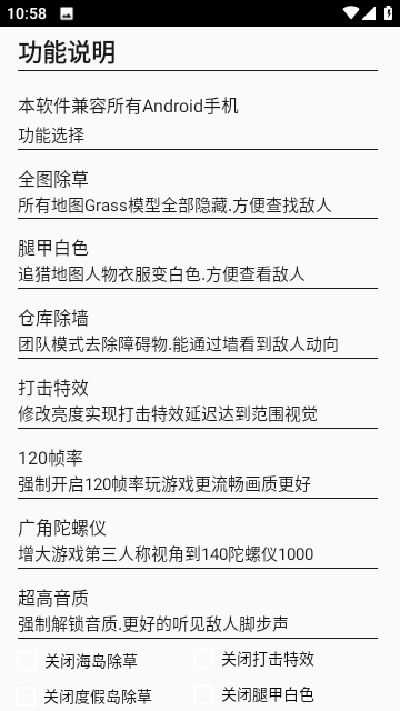 和平狗子助手app官方版下载