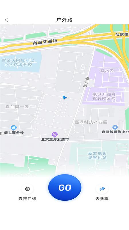 警马app v1.0