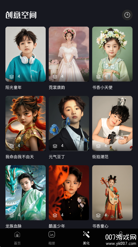 雪梨照片官方正版下载 v1.0.6