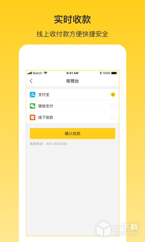 韵车司机端 v1.5.0