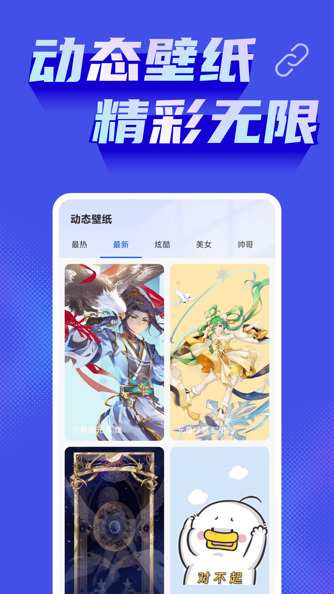 免费手机投屏神器app v1.0.6