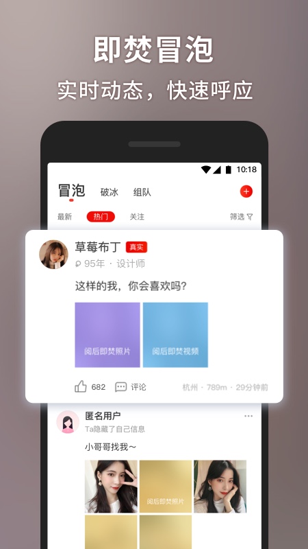 甜心世界app v1.8.7