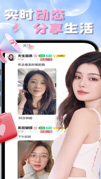 拾爱官方版下载安装 v1.2.8