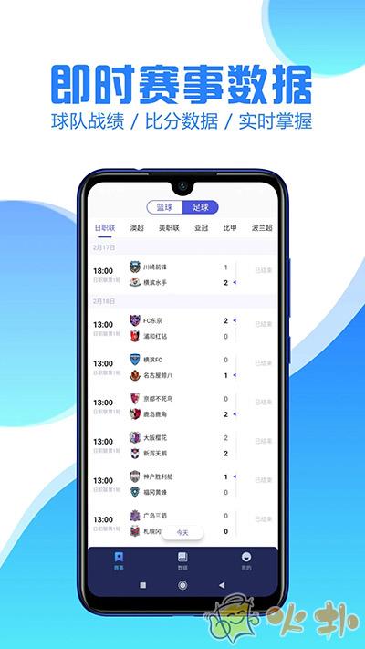 鲸鱼体育app v2.1.8