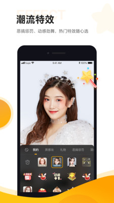 虎牙助手app v5.62.21