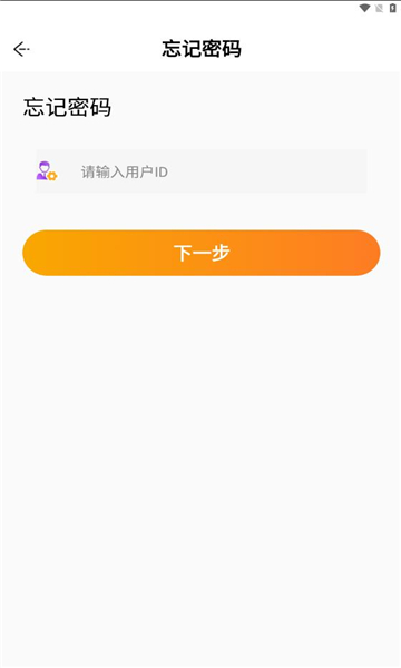 燕子电音APP v1.1.0