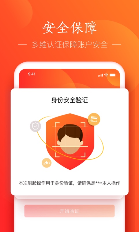 网易支付 v5.9.21