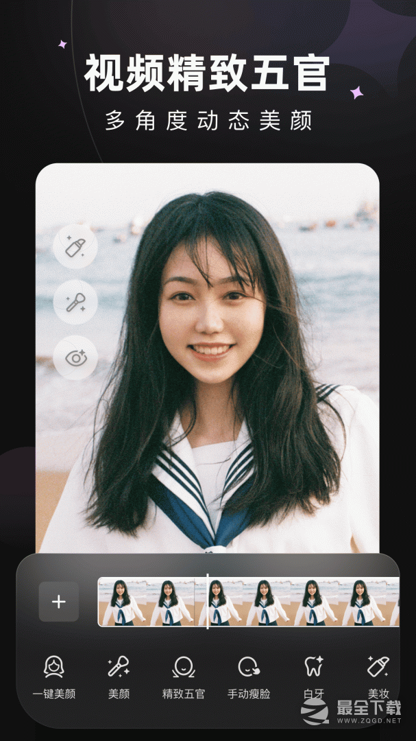 Wink v3.0.0