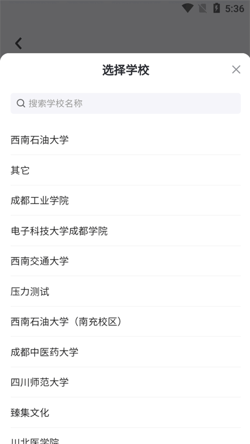 乐健app官方 v3.10.3