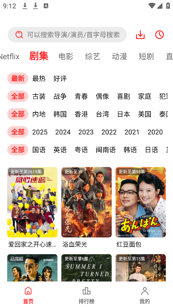 橘汁视频app v3.0.1.4