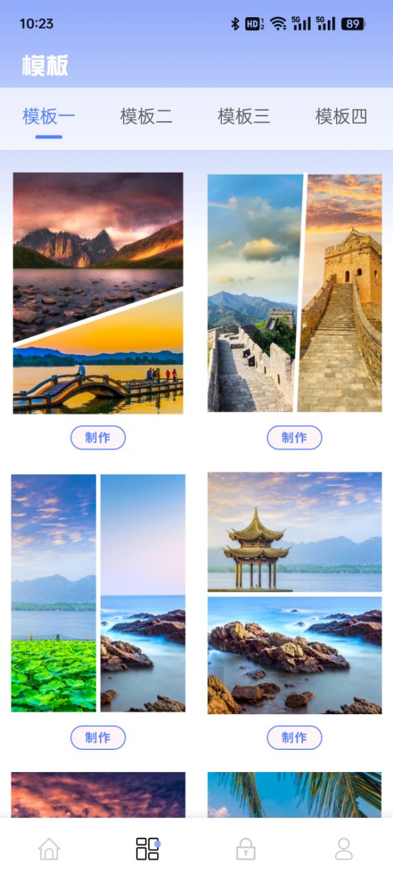 糖芯相机官方下载app v1.0.1