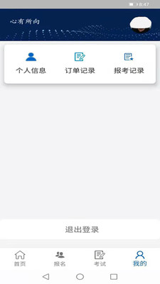 云艺招考app2026最新版 vv2.5.6