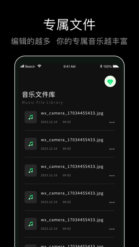 foobar音乐播放器安卓版下载最新版 v1.0.2