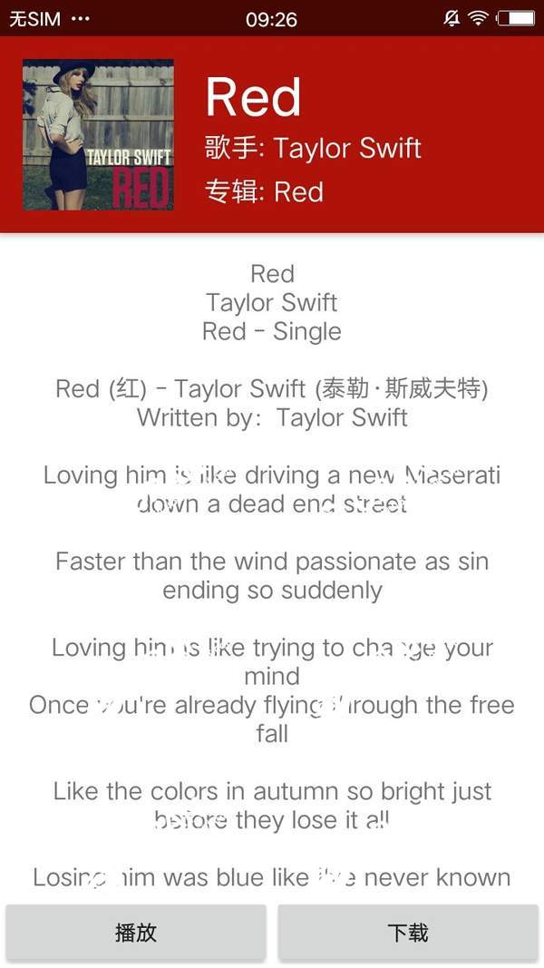 qmd音乐 v1.5.8