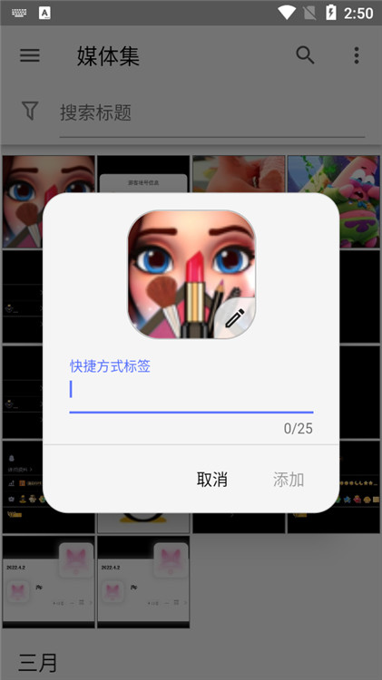 Aves图库app官方版下载
