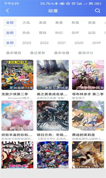 极闪影视官方版下载安装 v1.0.14