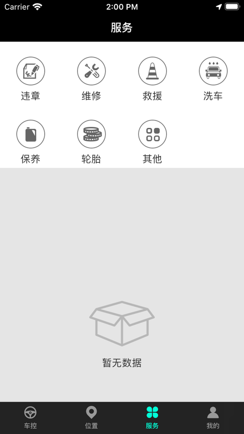 安琦宝app vv1.0.1