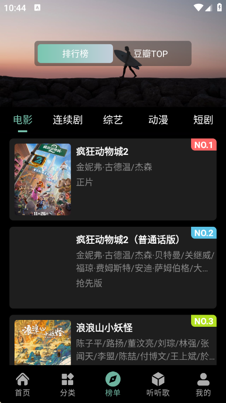 快映视频4k最新版 v2.6.9