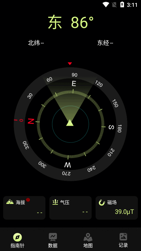 指南针Pro官方 v1.2.2