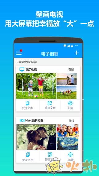 雨燕投屏 v5.0.19.23