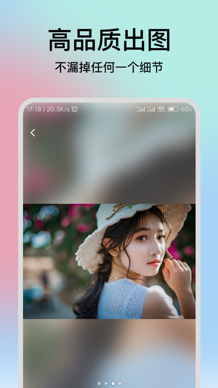 妙千颜手机版app下载 v1.0.9
