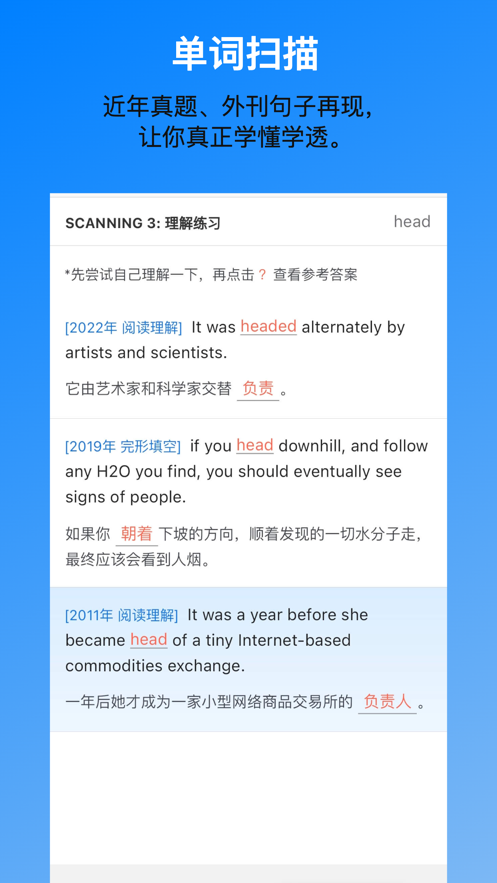 考好啦app v1.1.1