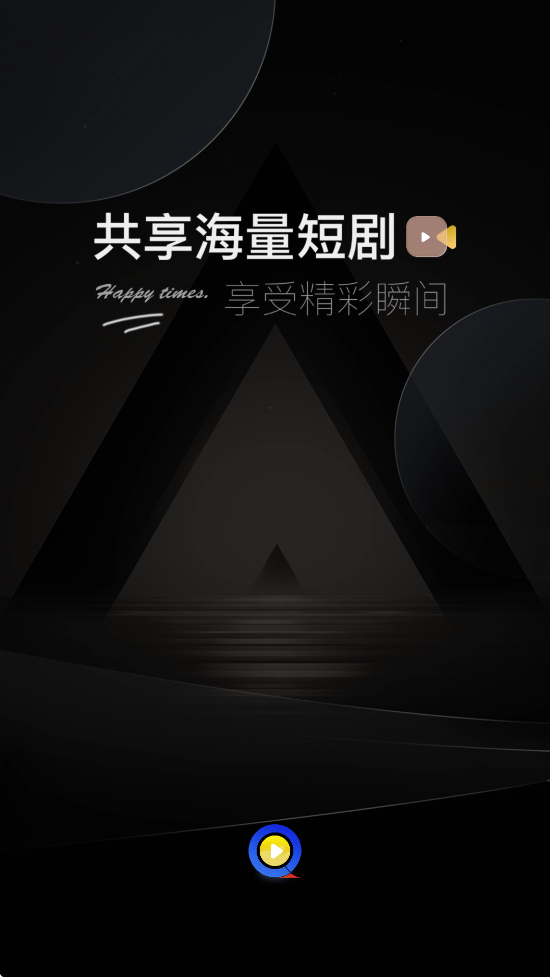 阅瞬圈免费下载安装 v1.2.3