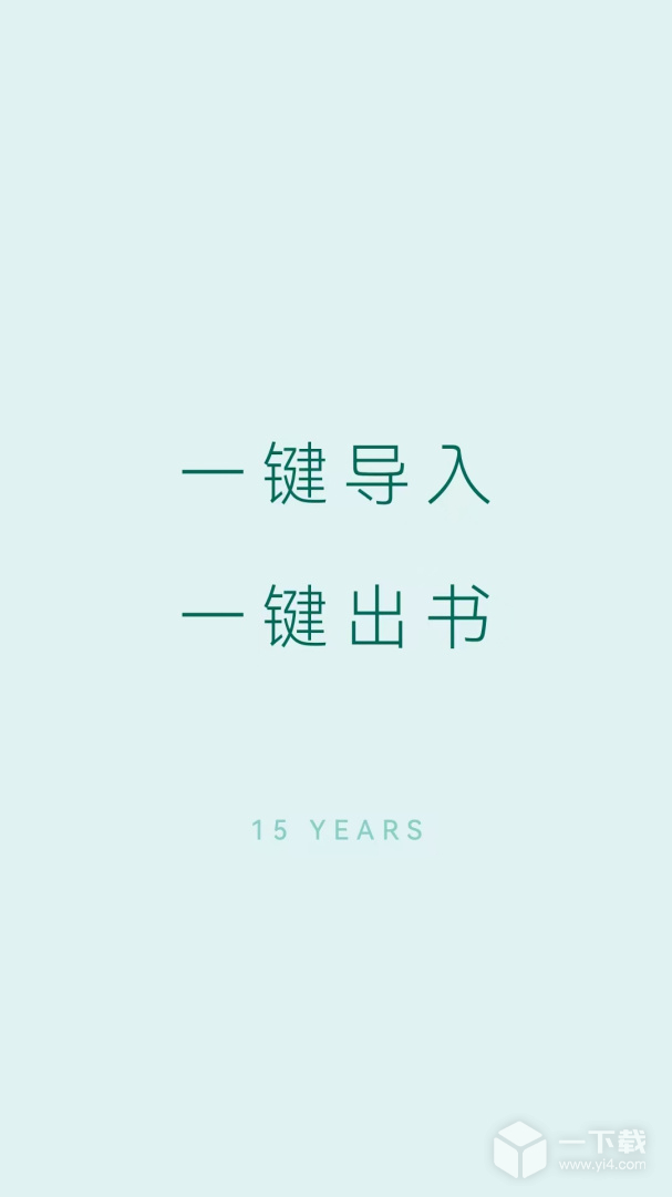 宝宝成长记 v8.0.8