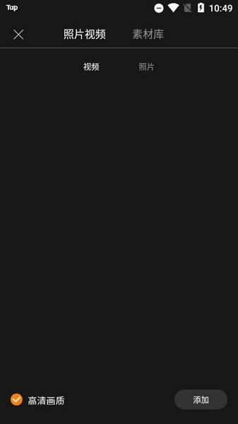 花瓣剪辑app v1.0.0.200.060