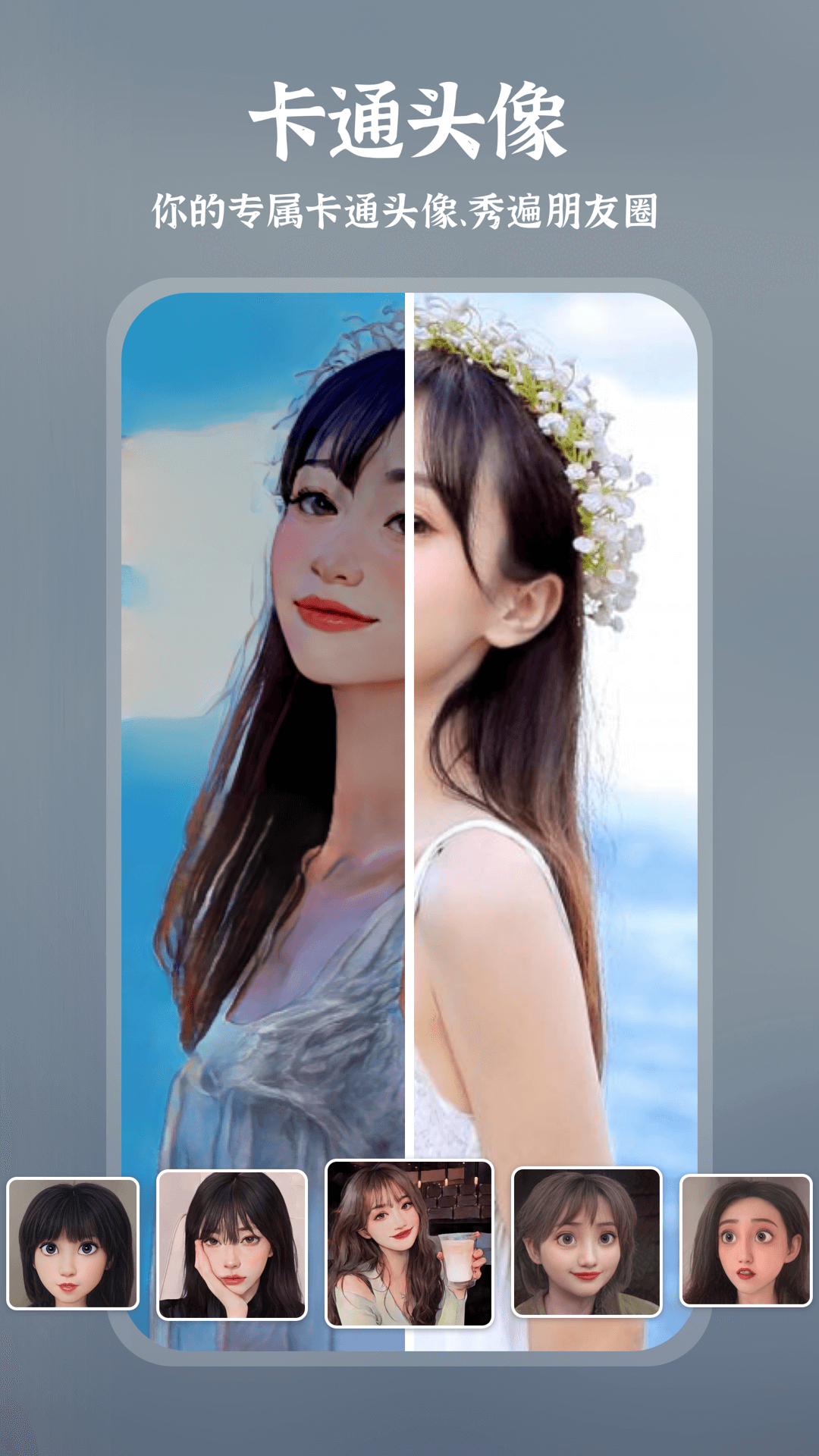 趣演app安卓最新版下载 v9.1.0.3