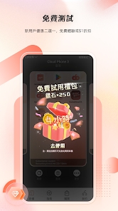 ugphone app v1.3.1.2