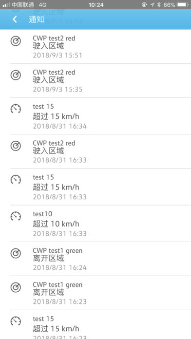 众行家安卓版 v094.202106289