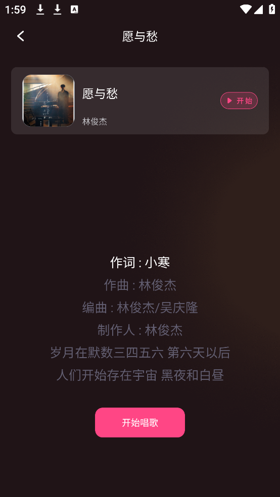 全民唱歌KTVapp v1.0.8