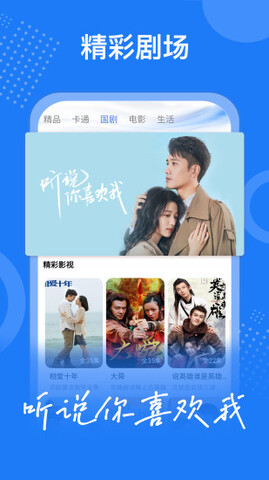 掌上影视大全 v1.0.0