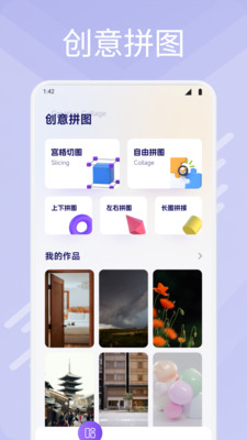 荟音时光软件下载 v1.1