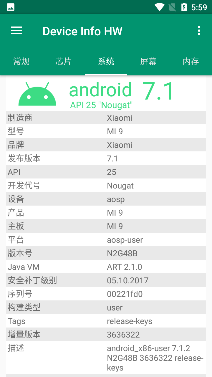 Device Info HW+最新版本 v5.19.1