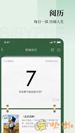 西西弗书店app v1.16.1