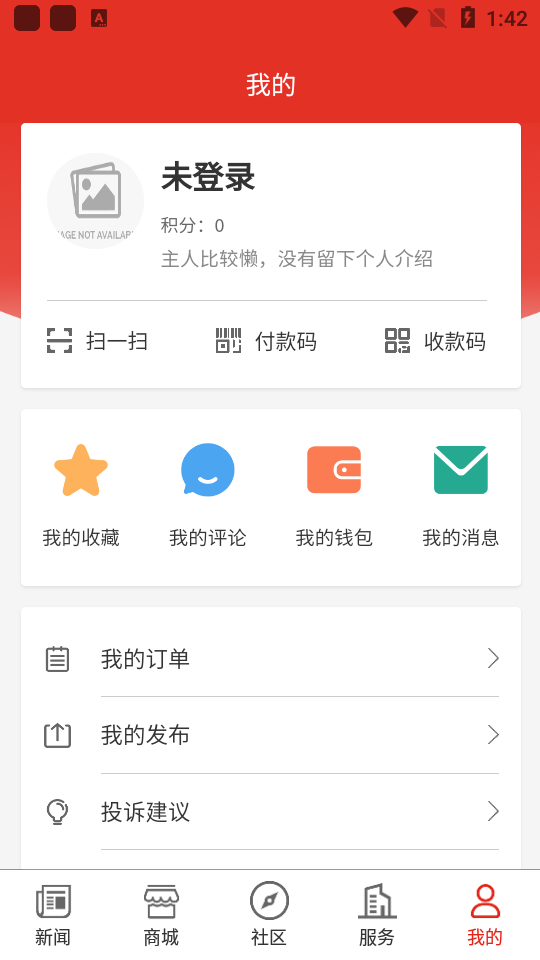 大梦新闻app v1.0.7