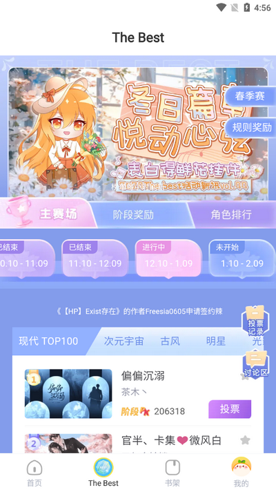 丸漫app官方版 v3.21.0