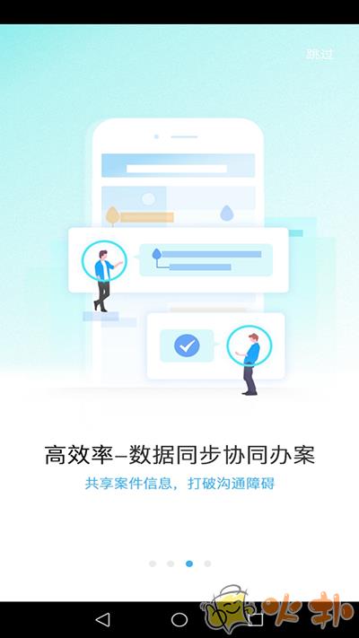 律呗app v4.5.1