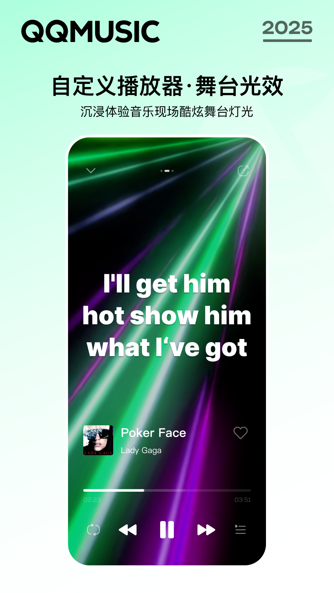 下载qq音乐 v14.7.0.8